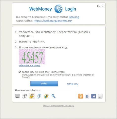 gfrcev|Ввод и вывод webmoney в Воронеже .